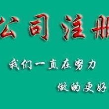合肥信捷財(cái)務(wù)咨詢公司供應(yīng)產(chǎn)品介紹 專業(yè)財(cái)務(wù)咨詢服務(wù)